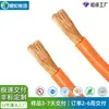 Cable de silicona EV de 4 cuadrados de alto voltaje sin blindaje -40 C-200 C Cable de alto voltaje EV para vehículos de nueva energía