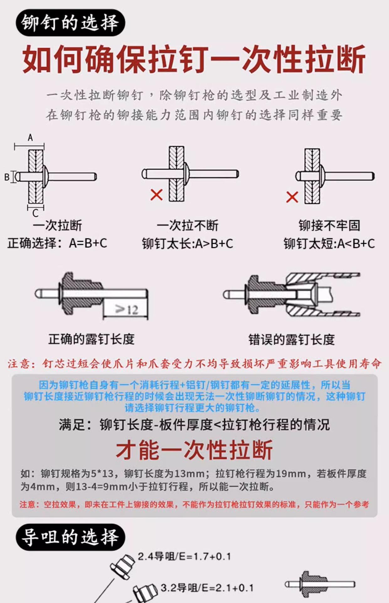 详情图片_17.jpg