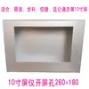 Caja de Control Táctil de Aleación de Aluminio Weilun de 10 pulgadas Xinjie Kunlun Tong Caja de Control Eléctrico Caja de Instalación Plc Caja Eléctrica