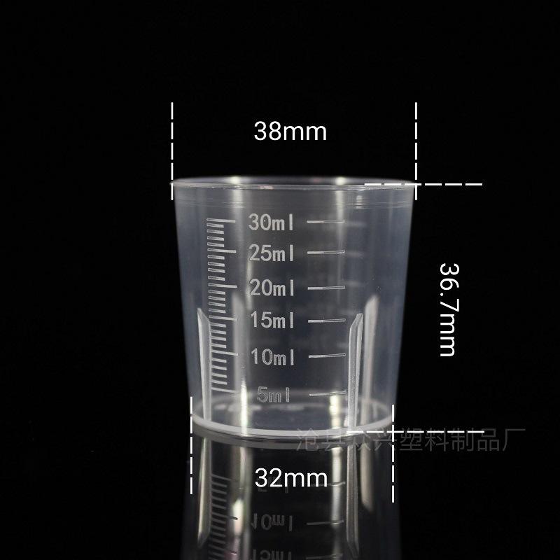 30量杯 众兴 (3)