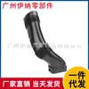 En stock de fábrica, tubo de aire recto para BMW F02 13717582310