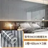 Pegatinas de pared de tablero de rejilla con veta de madera autoadhesivas tridimensionales 3D transfronterizas papel tapiz impermeable a prueba de humedad decoración de pared de fondo de sala de estar papel tapiz
