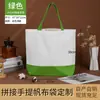 Bolsas de lona com mercadorias culturais e criativas, bolsas de lona estampadas em alta definição bordadas e serigrafadas, bolsas tote de lona para presente corporativo com logotipo