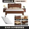 Cama Nueva de Madera Maciza 2026 para Dormitorio del Hogar Cama Doble de 1.8m Cama con Almacenamiento de 1.5m para Habitaciones de Alquiler Cama Individual de 1.2m