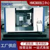 Centro de Mecanizado Horizontal HMC800 Gran Fresadora CNC Equipo de Procesamiento Gong de Computadora Centro de Mecanizado Horizontal 800