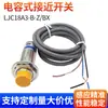 Sensor de proximidad capacitivo directo de fábrica LJC18A3-B-Z/BX POR NPN PNP Zheyi