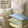 Fundas de almohada 100S de algodón cepillado completo, juego de dos, 48cmx74cm, fundas de almohada de algodón puro para adultos, funda para una almohada individual