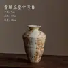 Jarrón de cerámica de Jingdezhen, un lujoso adorno estilo wabi-sabi para la sala de estar, perfecto para exhibir flores secas o frescas; estilo chino vintage, cerámica rústica.