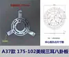 Placa colgante para lámpara de techo gancho base apertura cierre ventilador ventosa de techo linterna aérea carga de tracción accesorios de ferretería de soporte
