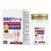 {Fabricante Directo} Crema para Alivio Venoso, Crema de Cuidado Externo para la Piel, Extracto de Planta Herbal, Cuidado Suave, Crema Jingqu Shu, En Stock