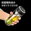 Envío directo Té y Separación de Agua Vidrio de Borosilicato Alto Antiexplosión y Resistente al Calor Logo Impreso Taza de Té de Doble Capa Antiescaldado Taza de Agua