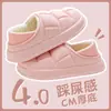 Pantuflas para Otoño e Invierno, Estilo Nuevo, Cubre Talón, Pantuflas de Algodón Impermeables para Mujer, Pantuflas Cálidas de Algodón para el Hogar, Se Pueden Usar Afuera, Zapatos de Algodón Peludo para Invierno
