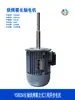 Motor Assíncrono Trifásico 330 Eixo Estendido ys8034 Motor de Forno Tianchen Tenglong Vertical Não à Prova de Explosão