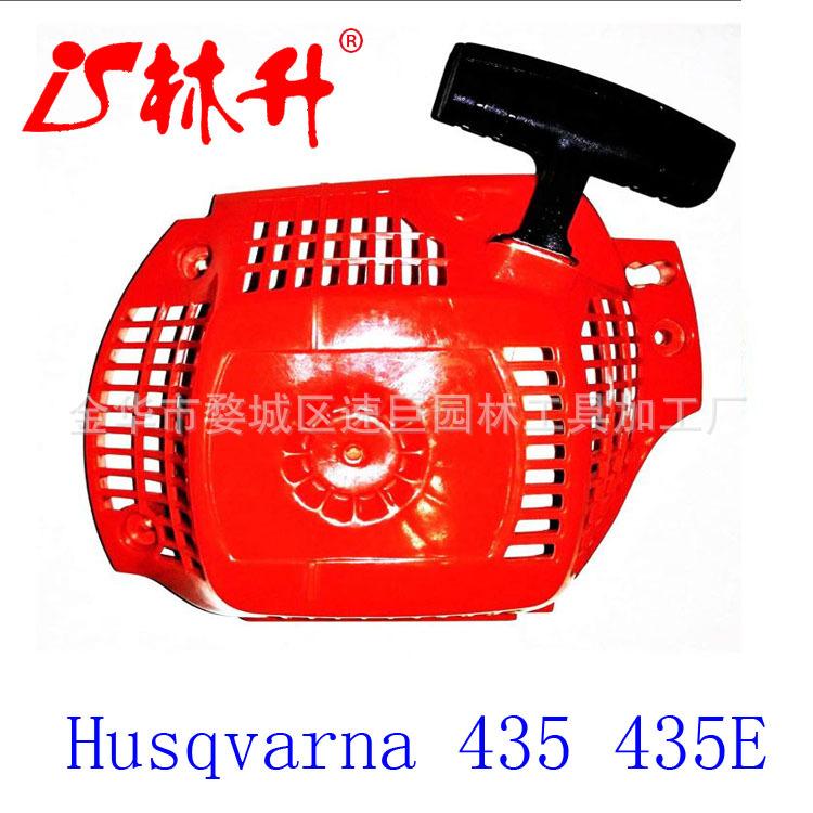 Pull Start Recoil 起动器滑轮适用于 Hus