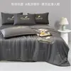 Conjunto de Edredom Refrescante de Seda de Gelo para Verão de Quatro Peças, Sensação Fresca de Verão, Lavável à Máquina, Conjunto de Três Peças de Núcleo de Edredom de Verão para Dormitório Individual, Edredom Fino para Ar Condicionado