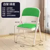 Silla Plegable 0J, Uso Doméstico Sencillo, Silla para Dormitorio de Estudiante Universitario, Silla de Oficina Portátil para Conferencias con Respaldo, Silla de Comedor para Dormitorio