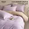 Conjunto de Roupa de Cama Quatro Peças 100% Algodão Escovado Classe A 2026 Novo Cor Sólida Outono/Inverno Aconchegante Espesso Capa de Edredom de Algodão Puro Lençol de Cima Lençol com Elástico