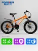 Bicicleta Infantil Permanente para Edades 8-12, Adecuada para Niños Mayores y Adolescentes, con Velocidad Variable y Amortiguación, Bicicleta de Montaña para Niños y Niñas, Bicicleta para Estudiantes