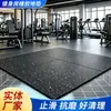 Tapetes de Goma para Piso de Gimnasio, Tapetes Amortiguadores para Área de Pesas de Equipo, Piso para Mancuernas y Caminadoras, Piso Deportivo para Hogar y Uso Comercial