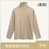 Camiseta térmica de forro polar de doble cara para hombre, otoño e invierno, cálida, de cuello medio, holgada, manga larga, camiseta base de forro polar versátil para otoño