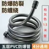 Manguera de Ducha de Venta Caliente Manguera de Conexión de Baño Boquilla Manguera Universal para Baño Hei Manguera Universal de PVC