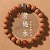 Pulsera Zodíaco Ágata Caoba para Hombre y Mujer Pulsera Retro Literaria para Jugar Simple Joyería Año del Conejo Regalo Año de Nacimiento