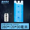 Lonchera de verano bolsa de hielo anti-derrames lonchera reutilizable ciclo de refrigeración puesto de enfriamiento preservación caja de cristales de hielo