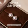 Pendientes de Perla Shijia con Aguja de Plata Pura S999 para Mujer, Pendientes Hermosos y Únicos, Nuevo Estilo Popular 2026