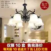 Araña de Cristal de Espectro Completo Americana Europea Francesa para Sala de Estar Dormitorio Tienda de Té con Leche Cafetería Restaurante de Hot Pot Tienda de Ropa Lámpara