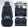 2024 Nuevo Transfronterizo Temu Amazon Cojín de Asiento Cubierta Completa Cuero Perforado Universal Cuatro Estaciones Cubierta de Asiento de Coche Venta al por Mayor