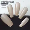 Uñas Portátiles Talla L Grande, Uñas Pre-Hechas, Color Nude Mate, Sin Grabado, PMMA, Piezas de Uñas Artísticas Semi-Terminadas Cumplidoras, Mayoreo