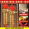 Colgante de calabaza de cobre de puerta a puerta con dinero de cinco emperadores, dormitorio, sala de estar, presión de viga superior, nudo auspicioso, Fu Lu, cuerda de cobre al por mayor
