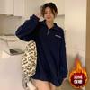 Outono e inverno moletom com forro de lã feminino conjunto solto gola grande casaco na moda casual comprimento médio estilo Hong Kong zíper top