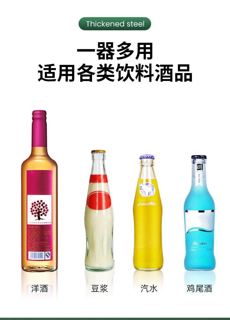 开瓶器详情_08.jpg