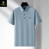 Camisa Polo Clásica de Verano Camiseta de Manga Corta para Hombre Seda de Hielo Sensación Fresca Sin Costuras No Requiere Planchado Camisa Polo para Hombre Personalización
