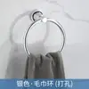 Anillo de toalla de aluminio espacial negro, toallero de baño, portatoallas, estante de almacenamiento, colgador de toallas plateado cepillado