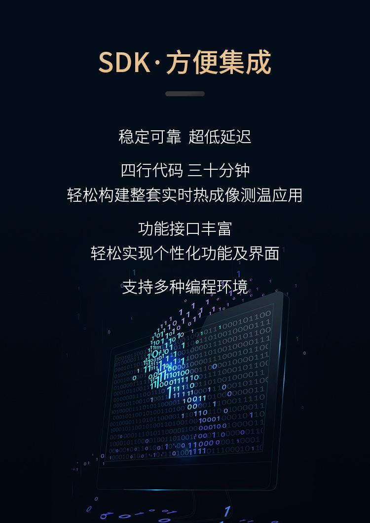 双光T型云台热像仪(小)_9的前面
