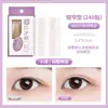 Gecomo é como um Adesivo para Pálpebra Dupla Natural, um Adesivo para Olhos de Longa Duração, uma Ferramenta de Beleza Natural e Sem Marcas