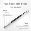 Pincel corrector de doble cabeza T301 de cerdas de maestro con cabeza redonda de esponja surco lagrimal círculo negro de ojo cabeza plana detalles de ojos pincel de maquillaje