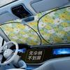 Parasol delantero para coche, deflector de protección solar y aislamiento térmico, nuevo parasol delantero 2025, parasol para ventana interior del coche