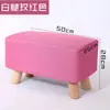 Banco para cambiar zapatos de madera maciza Reposapiés Banco para recibidor Reposapiés Taburete Taburete de sofá de tela Taburete rectangular al pie de la cama