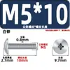 Venta Directa de Fábrica de Tornillos para Máquina de Cabeza Plana Grandes, Tornillos de Cabeza Semiredonda M3M4 de Acero al Carbono Niquelado, Tornillos Estándar