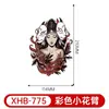 Adesivos de Tatuagem Meia-Manga Cor Nova Transfronteiriça Anime Geisha Impermeável Descartável Tatuagem Adesivos de Tatuagem Sexy para Panturrilha