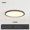 Lámpara de Techo LED Redonda Ultradelgada para Dormitorio Moderna Minimalista para Sala de Estar Comedor Estudio Balcón Pasillo