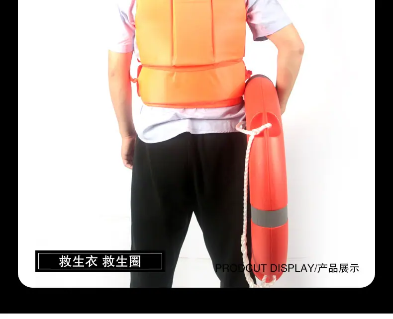救生装备xqy_15.jpg