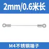 Cierre de cable de acero inoxidable 304, cordón de tracción, terminal de ojal para cuerda, accesorio de iluminación, cuerda de seguridad, cuerda de elevación, protección contra caídas