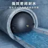 Bolsas de aire de sellado de tuberías municipales, bolsas de aire de bloqueo de agua, suministro del fabricante de bolsas de aire de bloqueo de agua para tuberías, bolsas de aire inflables reforzadas