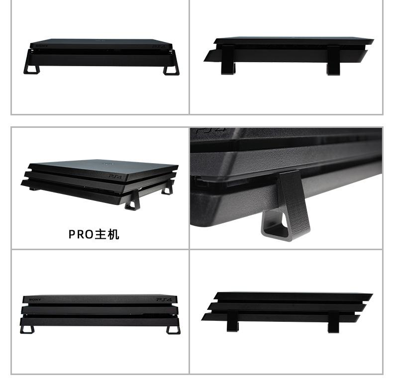PS4主机底座横版_04.jpg