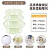 Tina de Plástico Transparente Grande y Gruesa para Lavar Verduras, Cara, Ropa del Hogar, Pies, Tamaño Pequeño para Bebés y Niños