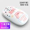 Estoque na Fábrica Mouse Sem Fio Bluetooth 2.4g T9 1200Dpi Office Padrão Colorido Impresso Mouse Bluetooth Silencioso